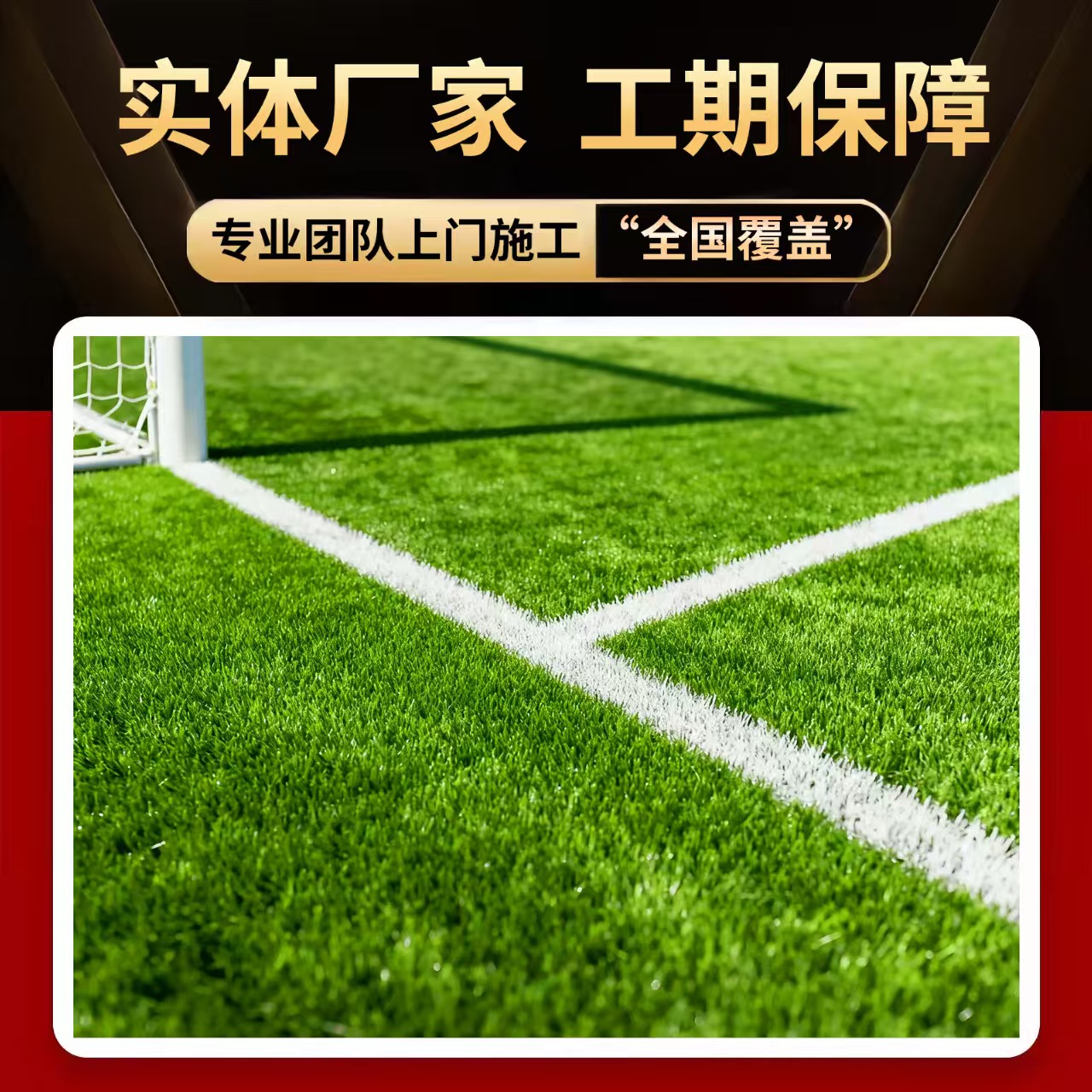 鄂尔多斯市硅PU球场人造草坪 - 价格